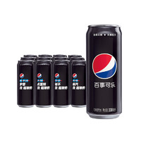 pepsi 百事 可樂 無糖黑罐可樂細長罐 330ml*12罐（新老包裝隨機發(fā)貨）