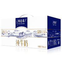 特侖蘇 純牛奶苗條裝250ml×12盒