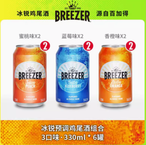 BREEZER 冰銳 百加得冰銳預(yù)調(diào)雞尾酒 （蜜桃味*2罐+藍(lán)莓味*2罐+香橙味*2罐）