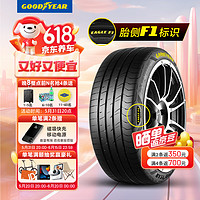 GOOD YEAR 固特異 汽車輪胎235/50R18 101W EF1 SPORT鷹馳F1酷跑 適配福特翼虎/大眾