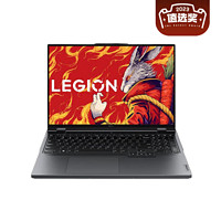 LEGION 聯(lián)想拯救者 R9000P 2023電競游戲筆記本電腦銳龍R9-7945HX RTX4060