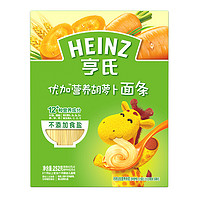 Heinz 亨氏 優(yōu)加系列 營養(yǎng)面條 胡蘿卜味 252g*4袋