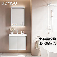 JOMOO 九牧 浴室柜組合衛(wèi)生間陶瓷一體盆洗手洗臉盆柜組合-SP 60cm淺灰色