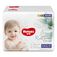 HUGGIES 好奇 心鉆裝系列 拉拉褲 小森林款 XXXL28片