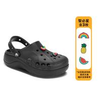 crocs 卡駱馳 貝雅云彩洞洞鞋女鞋沙灘鞋戶外厚底包頭拖鞋組合鞋花套裝