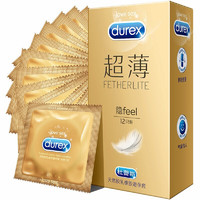 durex 杜蕾斯 超薄系列 隱feel安全套 12只+贈2只 共14只