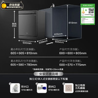 Midea 美的 GX1000Pro 嵌入式洗碗機(jī) 16套