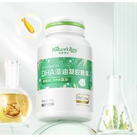 Nature's Bay 天然博士 嬰幼兒dha藻油 共70粒4.9/粒