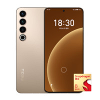 MEIZU 魅族 20 Pro 5G手機(jī) 12GB+256GB 朝陽金 第二代驍龍8