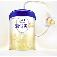 Aptamil 愛他美 新國標卓傲 嬰幼兒奶粉 3段 800g*2罐裝