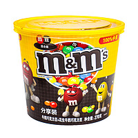 m&m's 瑪氏 巧克力豆組合裝 2口味 270g（牛奶+花生牛奶巧克力豆）