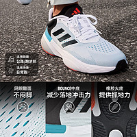 adidas 阿迪達斯 RESPONSE SUPER 3.0隨心暢跑舒適網(wǎng)面跑步鞋男女