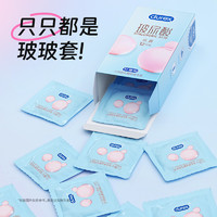 durex 杜蕾斯 水潤玻尿酸安全套18只