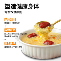 燕之坊 21日谷物膳食營(yíng)養(yǎng)粥