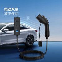 BULL 公牛 放電槍  5米-16A（防雷保護(hù)）黑色H102DH