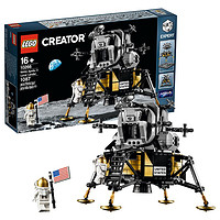 LEGO 樂高 Creator創(chuàng)意百變高手系列 10266 NASA 阿波羅11號月球著陸器