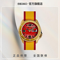 SEIKO 精工 手表男街頭霸王機(jī)械表男表