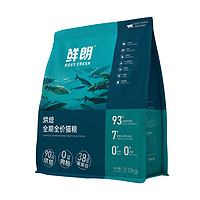 ROSY FRESH 鮮朗 低溫烘焙全階段貓糧 2kg