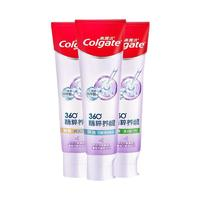 Colgate 高露潔 360°精粹養(yǎng)齦牙膏套裝 (凈澈180g+俢愈180g+舒爽180g)