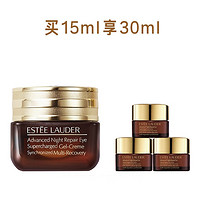 ESTEE LAUDER 雅詩(shī)蘭黛 特潤(rùn)修護(hù)精華眼霜 15ml