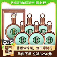 XIJIU 習(xí)酒 君品 500ml*6瓶53%vol 醬香型白酒