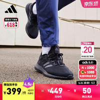 adidas 阿迪達(dá)斯 PUREBOOST 21運(yùn)動(dòng)休閑舒適跑步鞋男女阿迪達(dá)斯官方 黑色 42.5