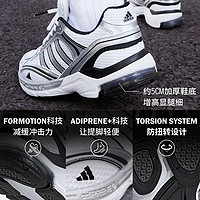 adidas 阿迪達斯 「尋光者」SPIRITAIN 2.0網(wǎng)面運動鞋男女a(chǎn)didas阿迪達斯輕運動