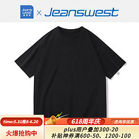 JEANSWEST 真維斯 簡約純色短袖 H8-31-173025-27