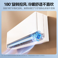 Midea 美的 風(fēng)尊二代 KFR-46GW/N8MXC1Ⅱ 新一級能效 壁掛式空調(diào) 2匹