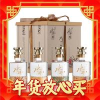 swellfun 水井坊 梅/蘭/竹/菊 濃香型白酒 52度 600mL 4瓶 禮盒裝