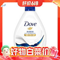 Dove 多芬 深層滋養(yǎng)沐浴露 730g/瓶