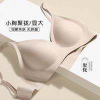 FENTENG 芬騰 女士上托調(diào)整型無鋼圈文胸