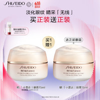 SHISEIDO 資生堂 盼麗風姿智感撫痕眼霜 15ml