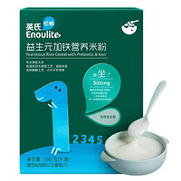 Enoulite 英氏 益生元加鐵米粉 國(guó)產(chǎn)版 1段 180g