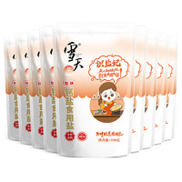 xuetian 雪天 識鹽記加碘鈣鹽食用鹽兒童加鈣食鹽300g*9包