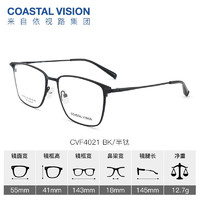 essilor 依視路 商務(wù)男鏡架時(shí)尚鏡框 鈦金屬-全框-4021BK-黑色 鏡框+依視路膜巖高清1.56現(xiàn)片