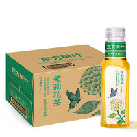 NONGFU SPRING 農(nóng)夫山泉 東方樹葉  茉莉花茶500ml*15瓶