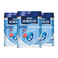 Nestlé 雀巢 怡養(yǎng) 生菌高鈣牛奶粉850g