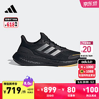 adidas 阿迪達(dá)斯 PUREBOOST 23 H.RDY隨心暢跑輕盈舒適跑步鞋男女阿迪達(dá)斯 黑/銀白 （三色可選）