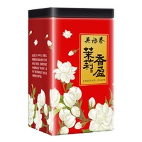 吳裕泰 茉莉香盈 茉莉花茶 200g