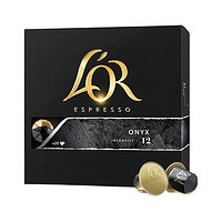 L'OR Nespresso 瑪瑙 咖啡膠囊 20粒/盒