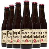 Trappistes Rochefort 羅斯福 6號(hào) 修道院雙料啤酒 330ml*6瓶