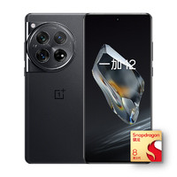 OnePlus 一加 12 5G手機 16GB+512GB 巖黑 驍龍8Gen3