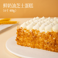 鮮京采 鮮奶油芝士蛋糕 6寸動(dòng)物奶油糕點(diǎn)400g