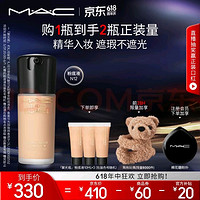 M·A·C 魅可 M.A.C魅可鎏金mac粉底液30ml贈30ml+粉撲