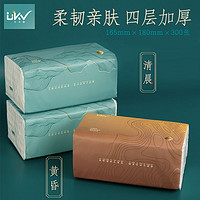 Ukv 尤卡維 壓花300張家用抽紙四層大張加厚辦公室面巾餐巾紙整箱批發(fā)