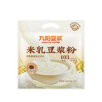 Joyoung soymilk 九陽豆?jié){ 米乳豆?jié){粉 25g*20條