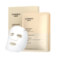 CHANDO 自然堂 III型重組膠原蛋白修護(hù)凍干面膜0.65g×5片裝