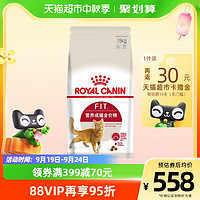 ROYAL CANIN 皇家 貓糧 F32營養(yǎng)成貓全價貓糧15kg