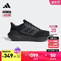 adidas 阿迪達(dá)斯 ULTRABOUNCE隨心暢跑透氣減震防滑跑步運(yùn)動(dòng)鞋男子阿迪達(dá)斯 黑色 44(270mm)